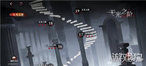 夜幕之下无光之阶16通关思路-2
