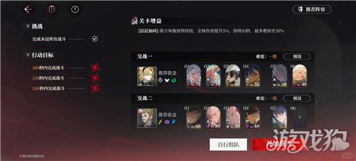 夜幕之下无光之阶17通关思路 无光之阶17怎么过