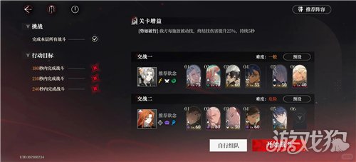 夜幕之下无光之阶19通关思路 无光之阶19怎么过
