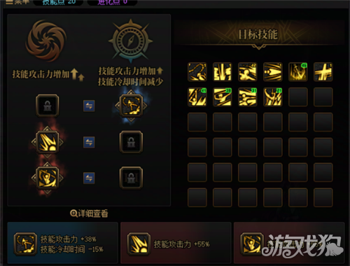DNF破浪者加点推荐-9