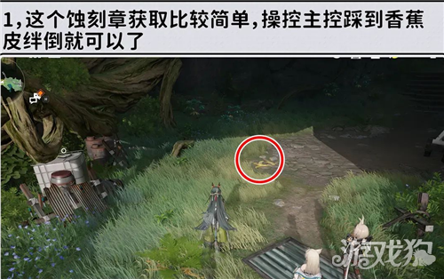 明日方舟终末地道具赛蚀刻章攻略-1
