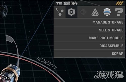 星际矿业容器怎么自动平衡重心 容器自动平衡重心攻略