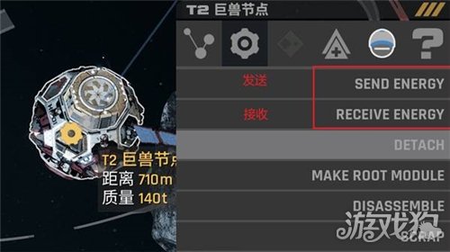 星际矿业怎么远程输送电力 远程输送电力攻略