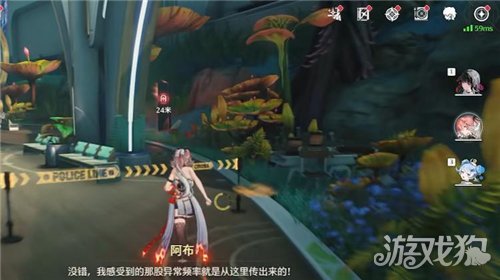 鸣潮任务边缘幻梦攻略-4