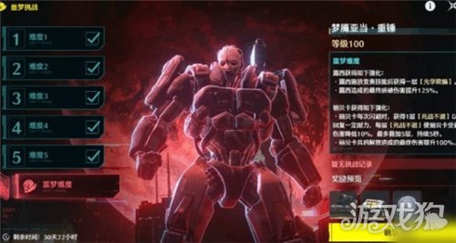 鸣潮梦魇亚当重锤打法攻略 梦魇亚当重锤怎么过