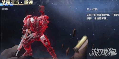 鸣潮梦魇亚当重锤打法攻略-3