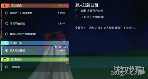 鸣潮3.4成就不上相啊攻略 成就不上相啊怎么做