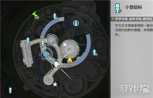 鸣潮3.4成就不上相啊攻略-2