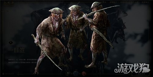 鬼武者剑之道幻魔图鉴一览 幻魔有哪些
