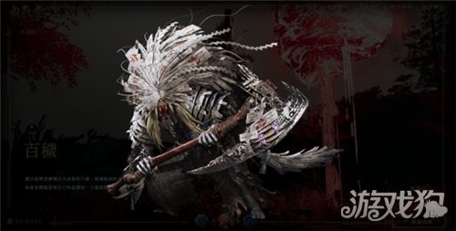 鬼武者剑之道幻魔图鉴一览-2