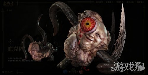 鬼武者剑之道幻魔图鉴一览-4