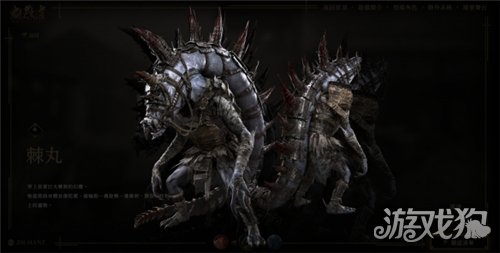 鬼武者剑之道幻魔图鉴一览-6