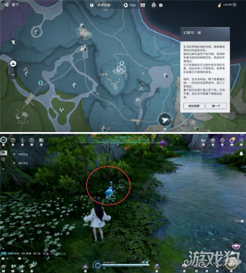 王者荣耀世界梦奇幻身镜怎么制作-2
