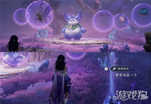 王者荣耀世界梦奇幻身镜怎么制作-3