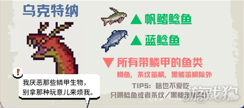 深海刮刮乐外滩群岛顾客喜好一览-9