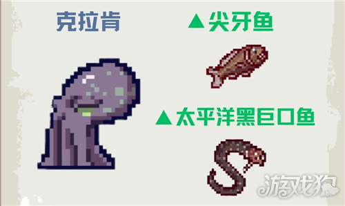 深海刮刮乐尼莫点顾客喜好一览-9