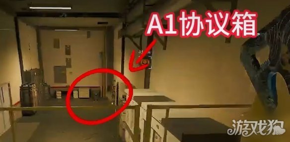 三角洲行动核电站协议箱点位一览 核电站协议箱在哪