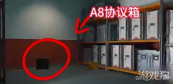 三角洲行动核电站协议箱点位一览-8