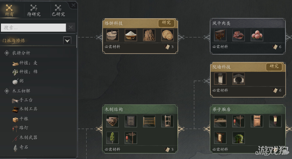宗门起源灰石砖获取攻略 灰石砖怎么获得