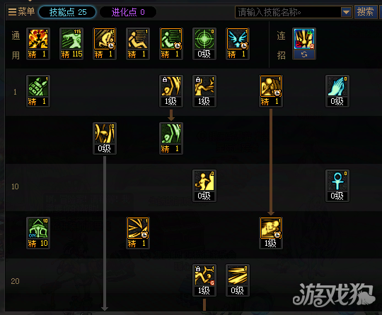 DNF18周年庆版本女蓝拳加点攻略 18周年庆版本女蓝拳怎么加点
