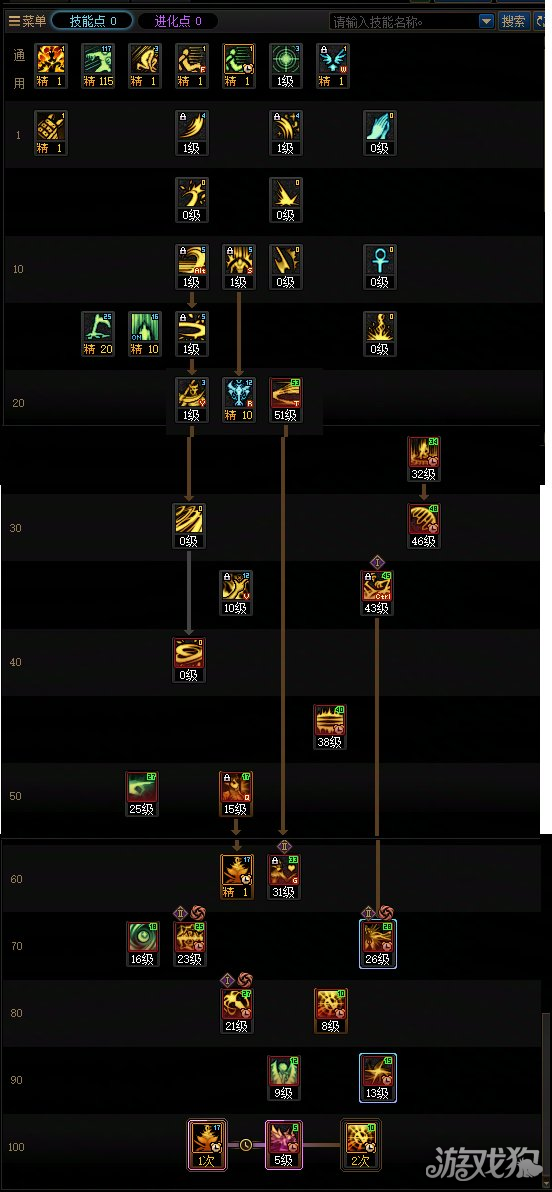 DNF18周年庆版本诱魔者加点攻略 18周年庆版本诱魔者怎么加点