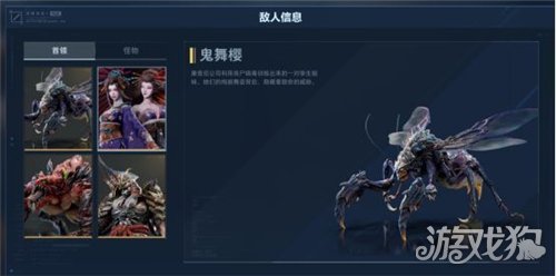 逆战未来折磨难度樱之城通关攻略 折磨难度樱之城怎么打