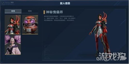 逆战未来折磨难度樱之渊通关攻略 折磨难度樱之渊怎么打