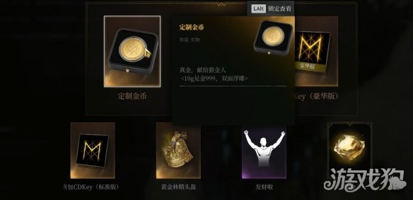 雾影猎人游戏打金攻略 游戏怎么打金