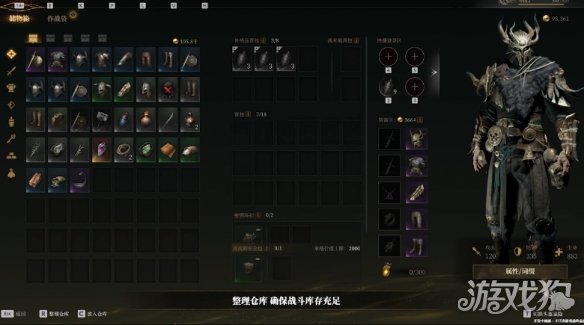 雾影猎人组队模式攻略 组队模式怎么玩