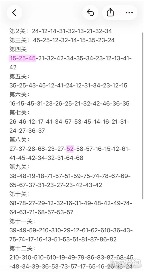 时空中的绘旅人前行者恒长前行活动攻略 前行者恒长前行小游戏怎么过