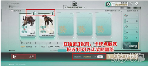 明日方舟终末地选剑演武速刷攻略-3