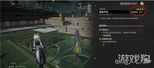 明日方舟终末地选剑演武速刷攻略 选剑演武怎么快速刷满奖励