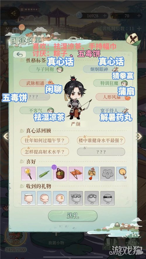 代号鸢龙舟竞斗攻略 龙舟竞斗密探标签怎么解锁