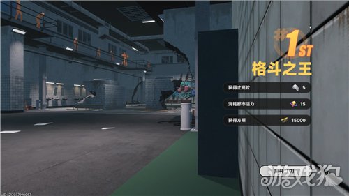 异环格斗争霸赛活动攻略-3