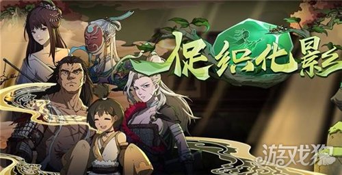 太吾绘卷天幕心帷促织化形方法详解 促织化形蛐蛐怎么化形为人