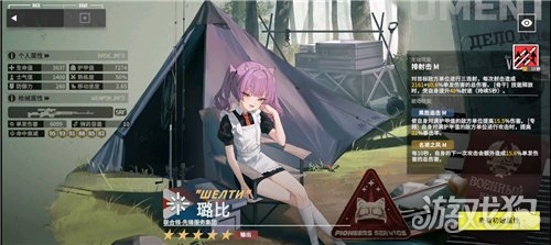 雪松最强阵容搭配推荐 T0阵容有哪些