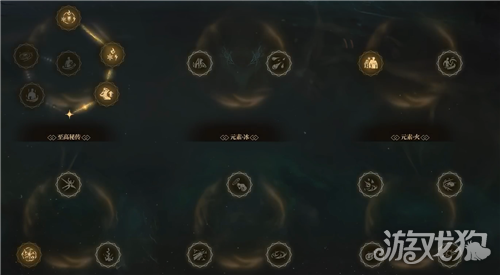 雾影猎人巫师怎么加点 巫师流派加点攻略