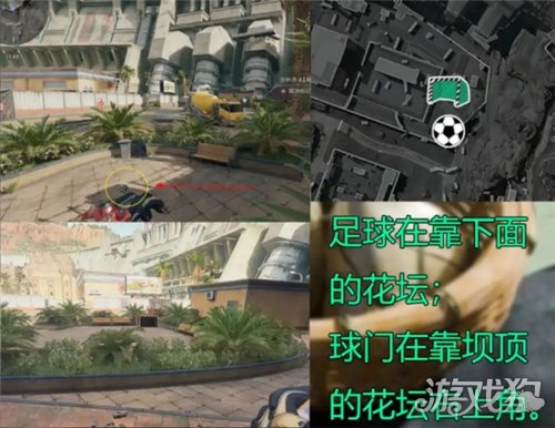 三角洲行动黑白足球第三周点位一览 第三周零号大坝黑白足球点位在哪