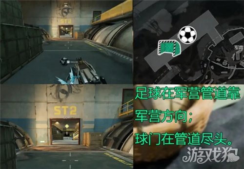 三角洲行动黑白足球第三周点位一览-3