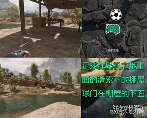 三角洲行动黑白足球第三周点位一览-2