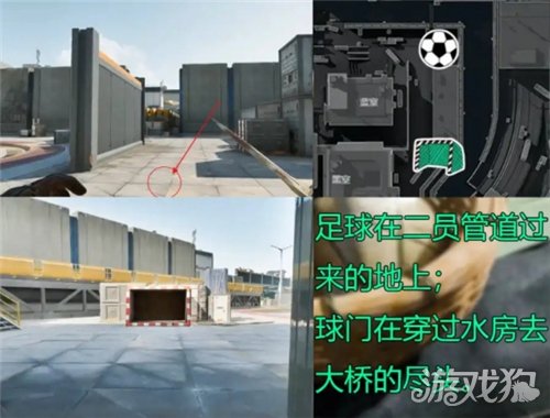 三角洲行动黑白足球第三周点位一览 第三周航天基地黑白足球点位在哪