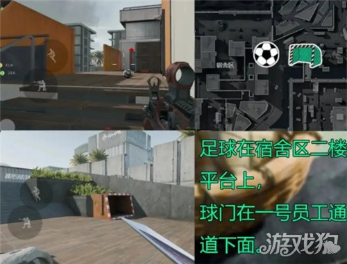 三角洲行动黑白足球第三周点位一览-5