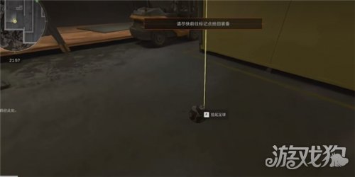 三角洲行动黑白足球第三周点位一览-9