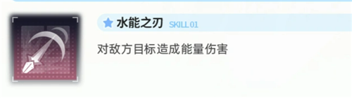 交错战线萨斯塔技能介绍 萨斯塔技能怎么玩