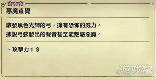 冒险家艾略特的千年奇谭全三星武器获取攻略 三星武器怎么获取
