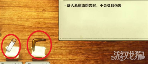 冒险家艾略特的千年奇谭缓落护符获取攻略-3