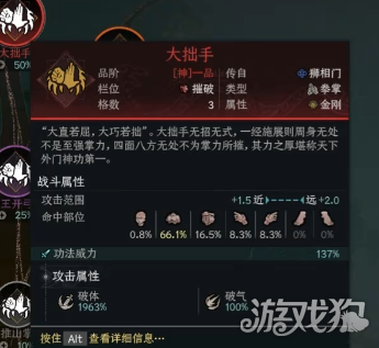 太吾绘卷天幕心帷璇女功法流派攻略 璇女功法怎么玩