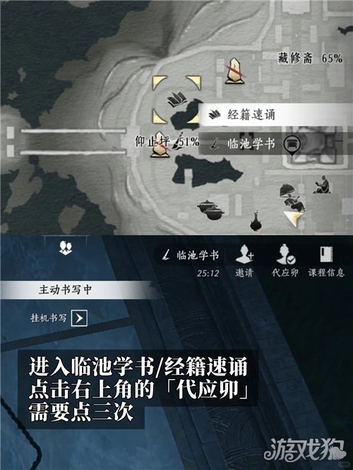 燕云十六声有求必应成就攻略 成就有求必应怎么完成