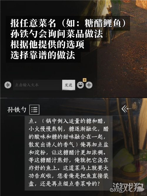 燕云十六声调鼎之才成就攻略-2