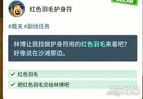潜水员戴夫丛林DLC电动滑板车怎么获得 丛林DLC电动滑板车获取攻略